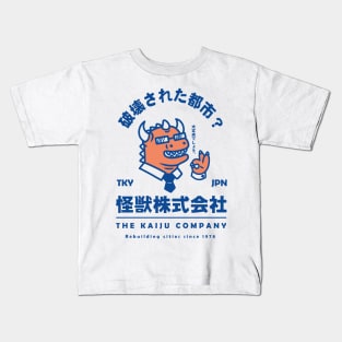 The Kaiju Company Kids T-Shirt